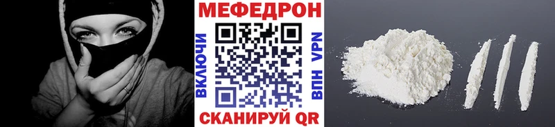 Купить наркотики Струнино MDMA  КОКАИН  Мефедрон  МАРИХУАНА  APVP 