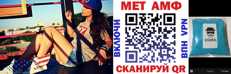 Amphetamine Premium Струнино