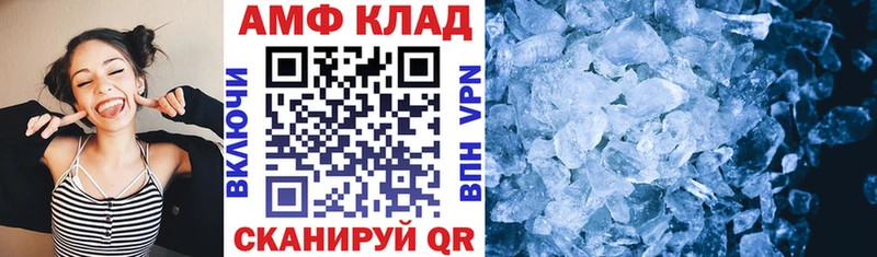 АМФЕТАМИН Розовый  Струнино 