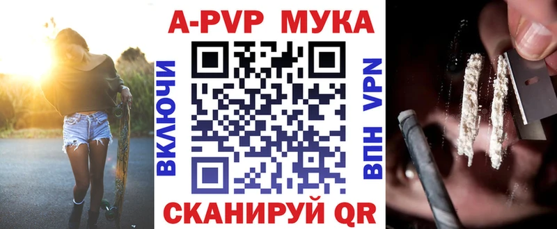 mega ONION  Струнино  А ПВП мука 