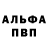 Метадон белоснежный Ramiro Arevalo
