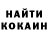 КЕТАМИН VHQ Shulyakdima