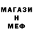 MDMA кристаллы Danila Mark
