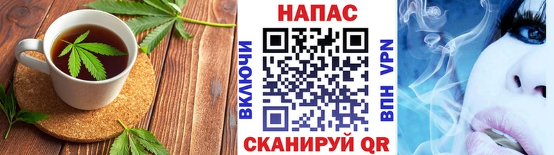 Печенье с ТГК марихуана  Струнино 