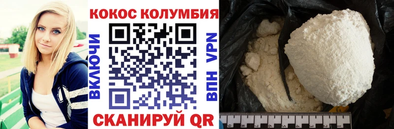 наркотики Струнино COCAIN Перу