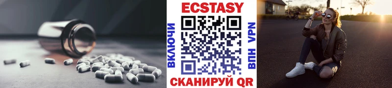 Экстази TESLA  Струнино 