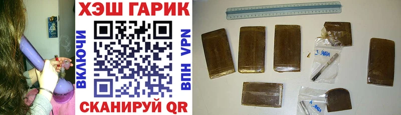 ГАШИШ Cannabis  Струнино 