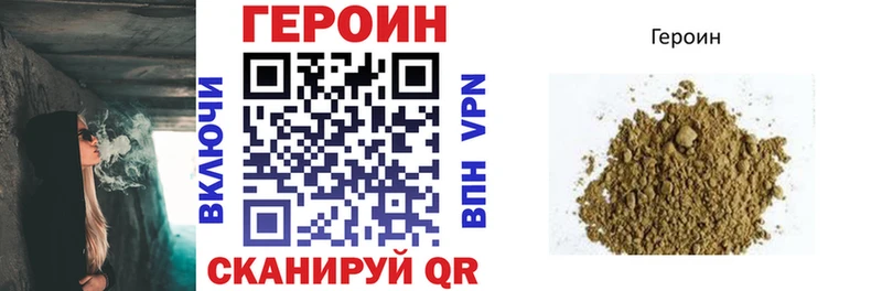 ГЕРОИН Афган  Струнино 