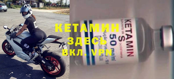 бутик Абинск