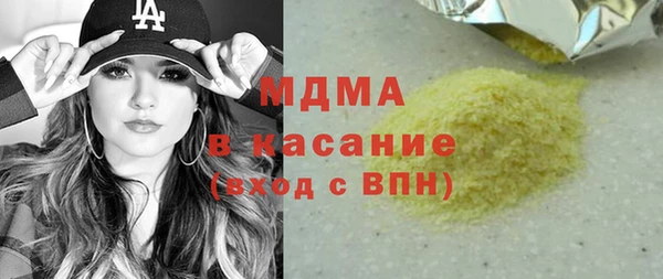 мефедрон мука Алексин