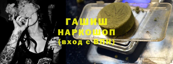 кокаин премиум Абаза