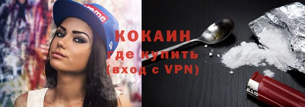 бутик Абинск