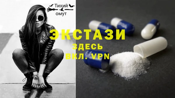 бутик Абинск