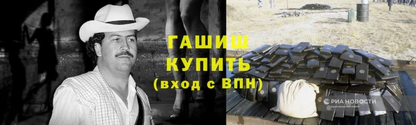 кокаин премиум Абаза