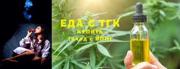 бутик Абинск