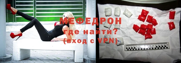 кокаин премиум Абаза