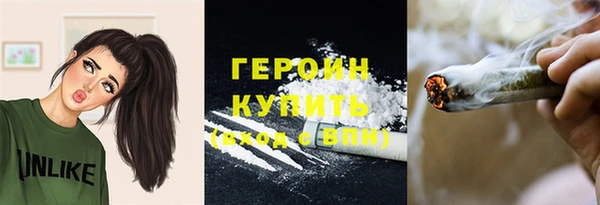 кокаин премиум Абаза