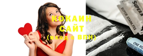 бутик Абинск