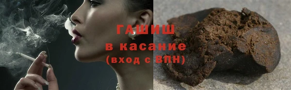 кокаин премиум Абаза