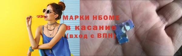 кокаин премиум Абаза