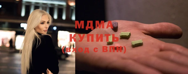 бутик Абинск
