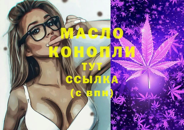 винт Абдулино
