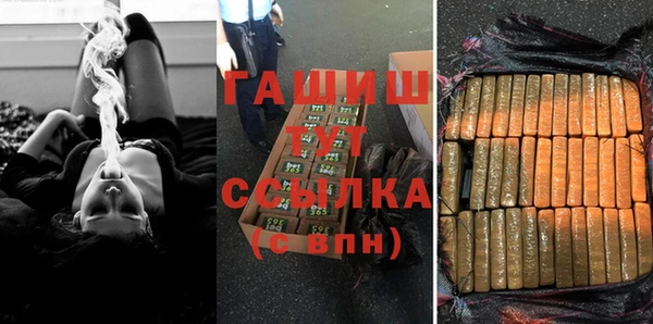 мефедрон мука Алексин