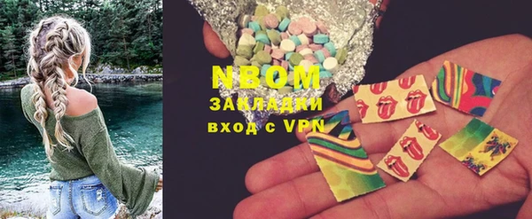 кокаин премиум Абаза