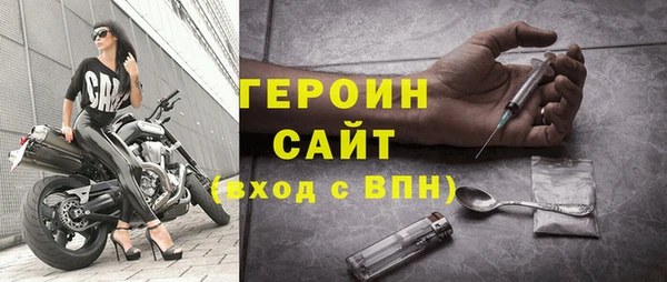 кокаин премиум Абаза