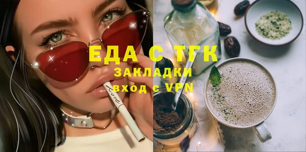 бутик Абинск