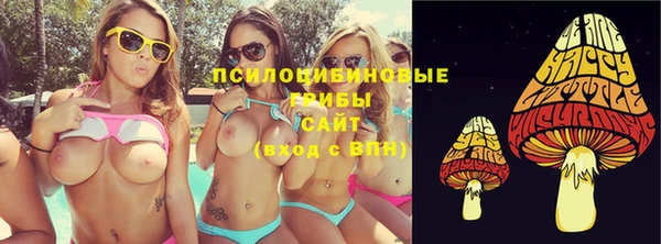 кокаин премиум Абаза
