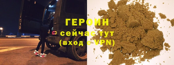 кокаин премиум Абаза