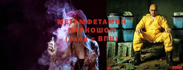 кокаин премиум Абаза