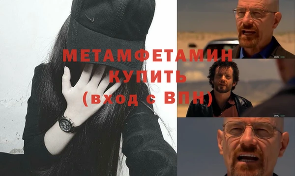 кокаин премиум Абаза