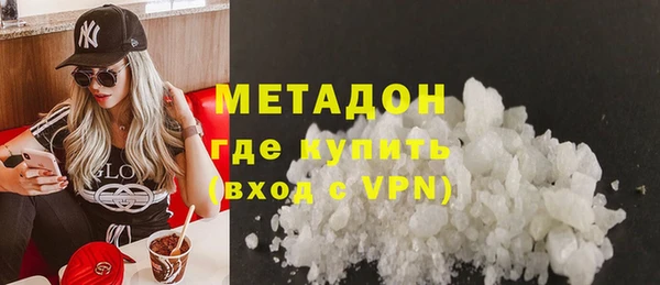 бутик Абинск