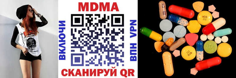 где продают Струнино МДМА crystal
