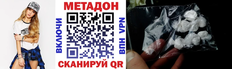 хочу наркоту Струнино Метадон methadone