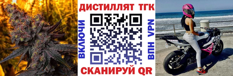 ТГК жижа  blacksprut ссылки  Струнино 